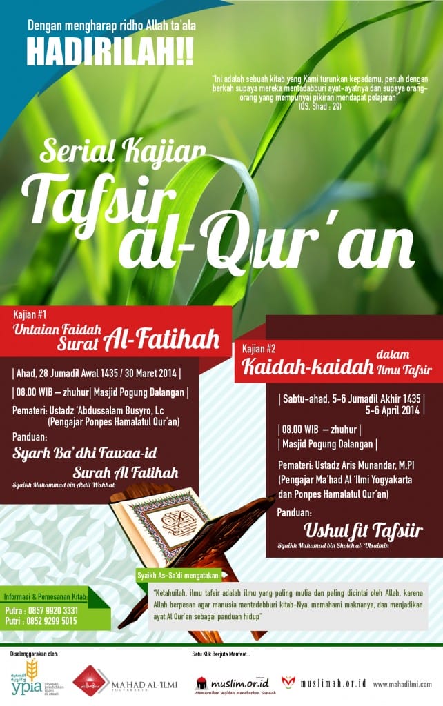 Serial Kajian Tafsir Al Qur'an