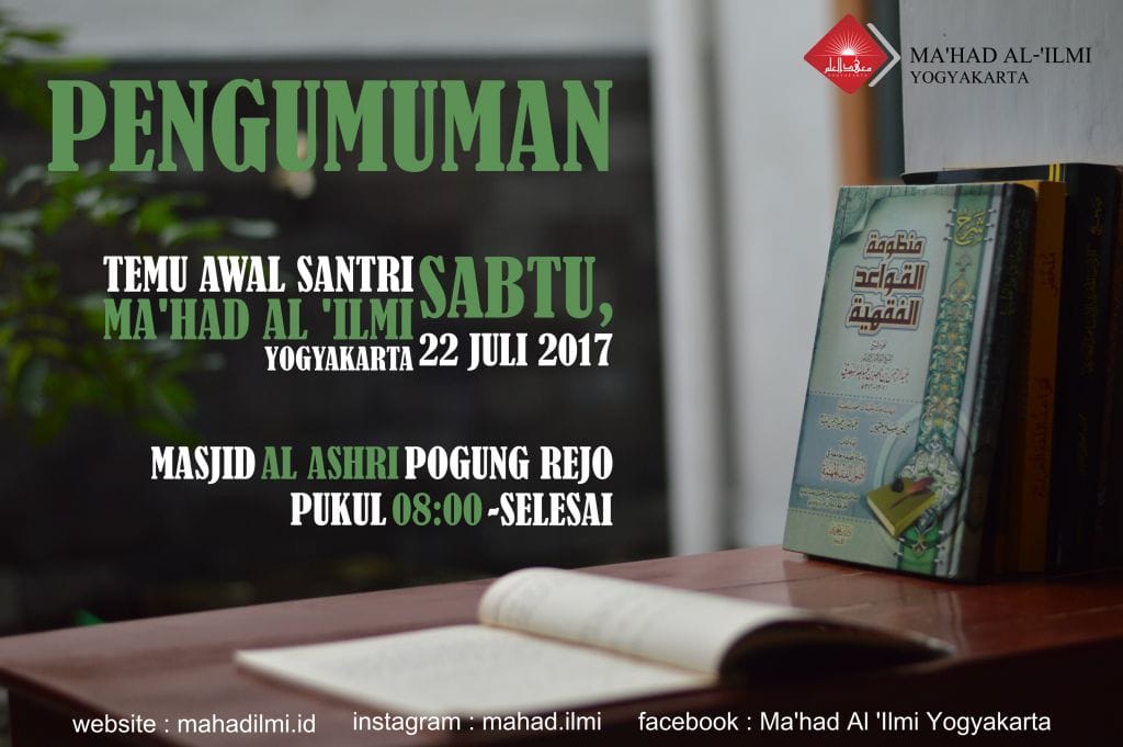 pengumuman