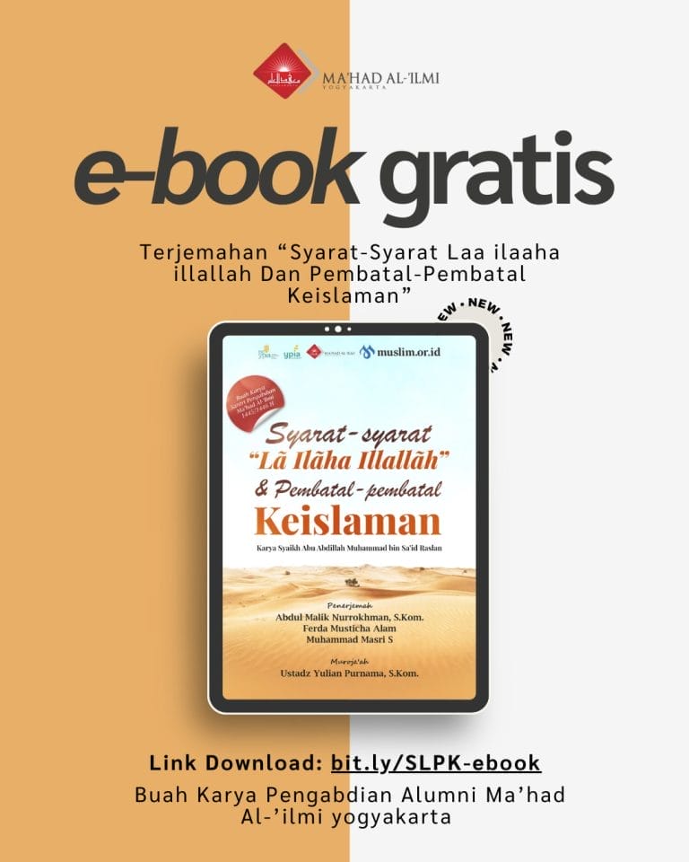 Terjemahan “Syarat-Syarat Laa ilaaha illallah & Pembatal-Pembatal Keislaman”